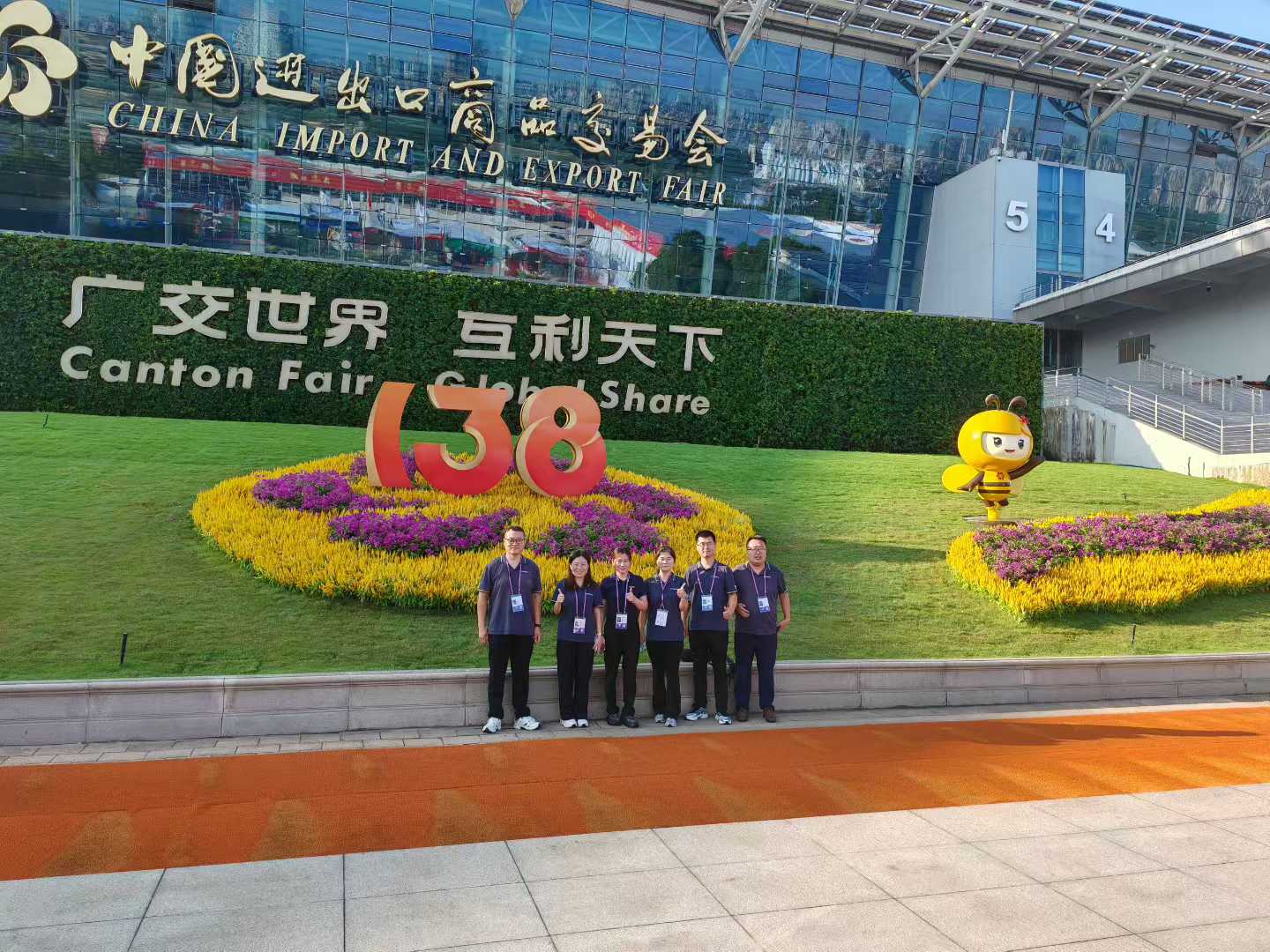 SDBM Shines at the 138th Canton Fair, Looking Forward to 2026